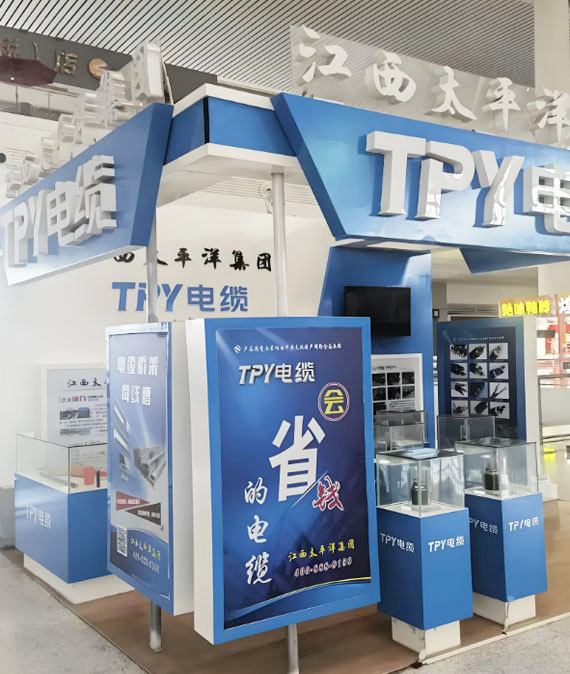 太平洋電纜優(yōu)勢及發(fā)展目標(biāo)